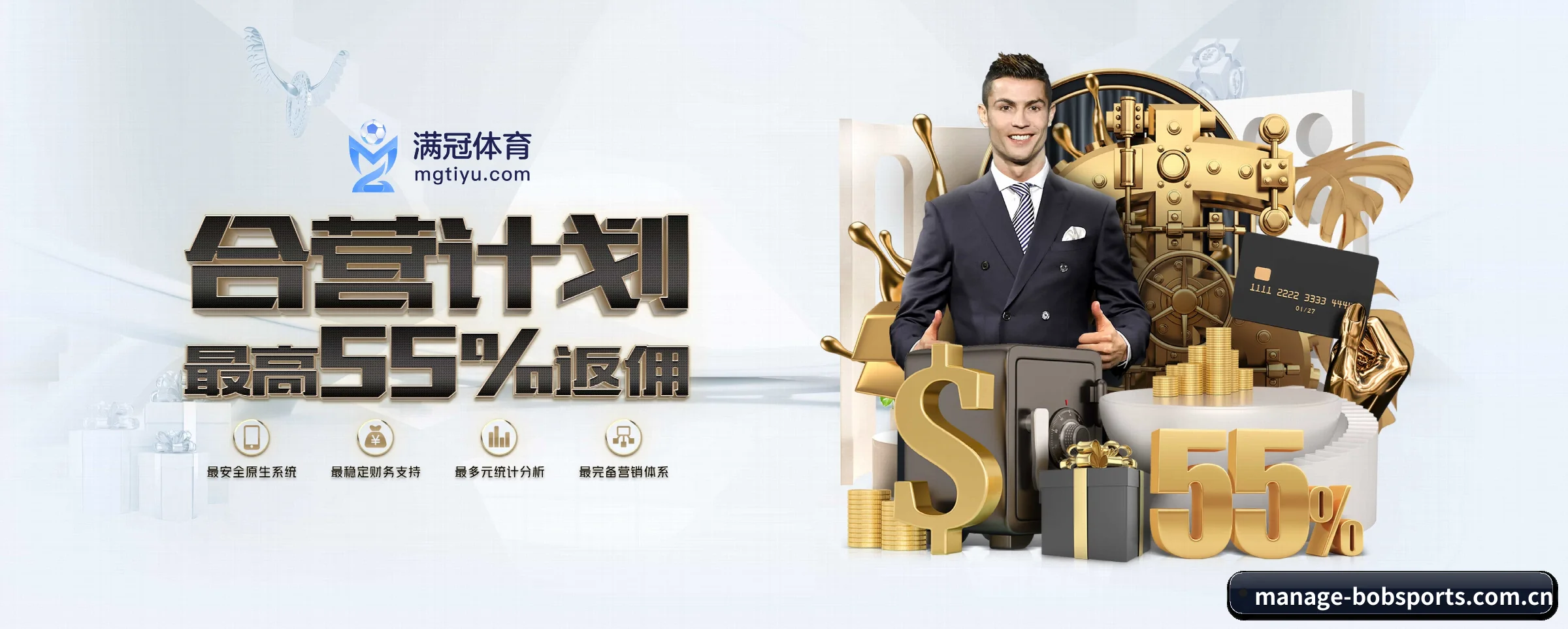 bob体育 APP 深度功能 | bobsports