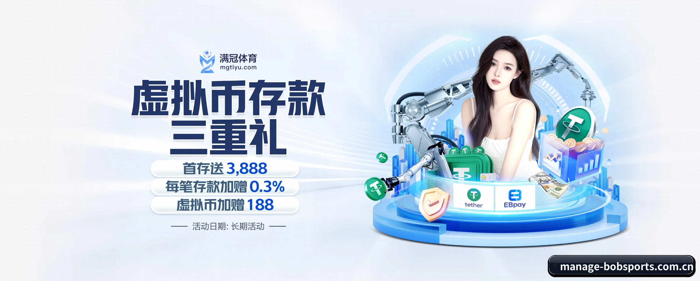 bob体育 APP | bobsports