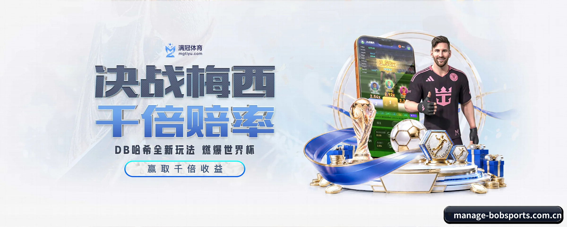 五大热门运动版块覆盖,比分与直播一站式兼顾 - 多运动项目内容板块 - bobsports